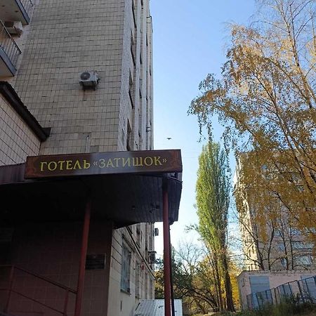 Hostel Krone Gok Zatishok Kyiv Exterior foto